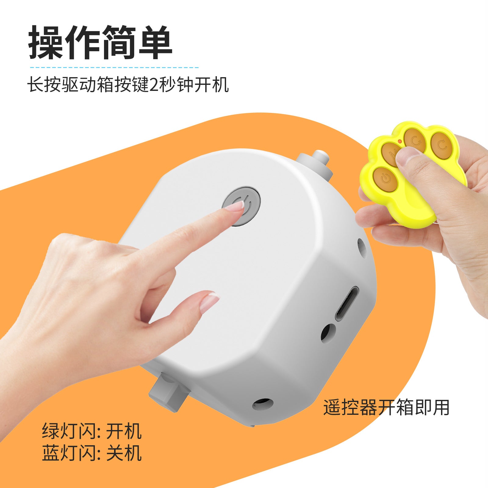 Pet Remote Control Interactive Bite Resistant Smart Toy Ball
