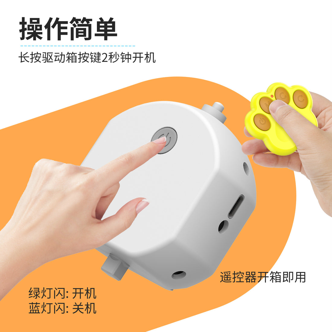 Pet Remote Control Interactive Bite Resistant Smart Toy Ball