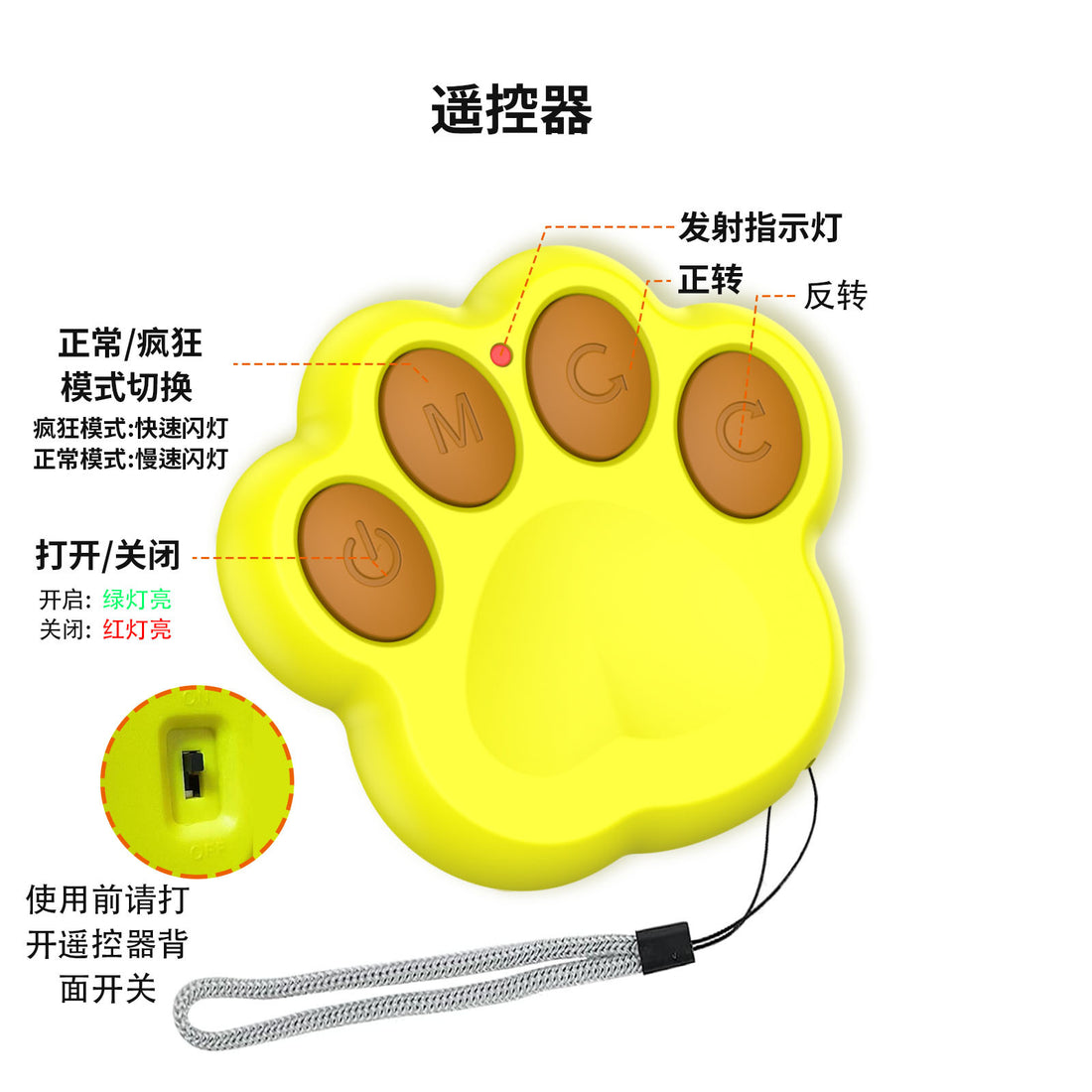 Pet Remote Control Interactive Bite Resistant Smart Toy Ball